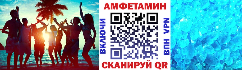 АМФЕТАМИН 97%  МЕГА ССЫЛКА  Среднеуральск 
