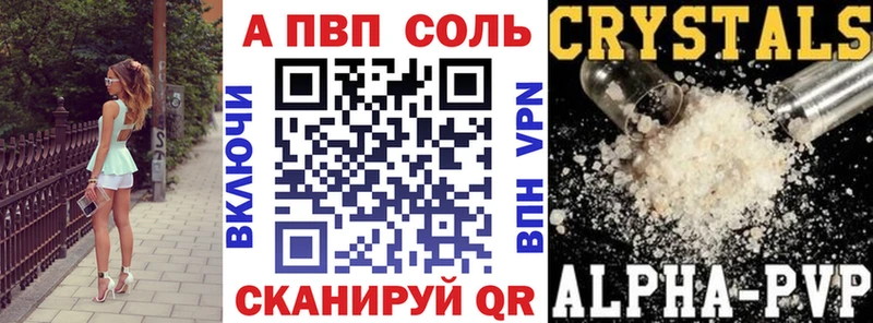 APVP СК как найти Среднеуральск
