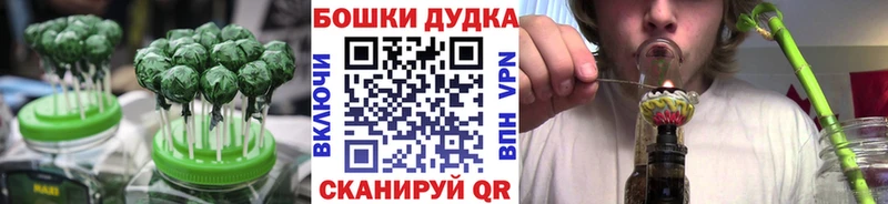 Печенье с ТГК конопля Среднеуральск