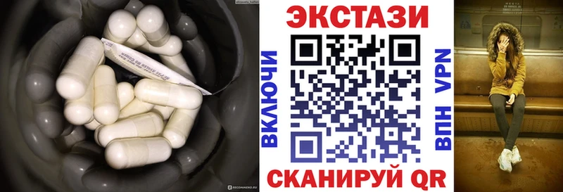 где купить наркотик  Среднеуральск  ЭКСТАЗИ 300 mg 