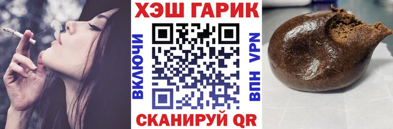 нарко площадка наркотические препараты  Среднеуральск  ГАШИШ хэш 