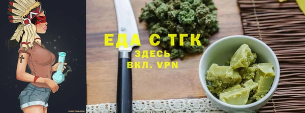 марки lsd Арсеньев