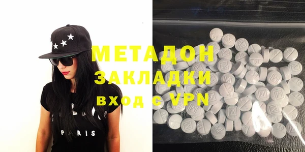 МДМА Аркадак