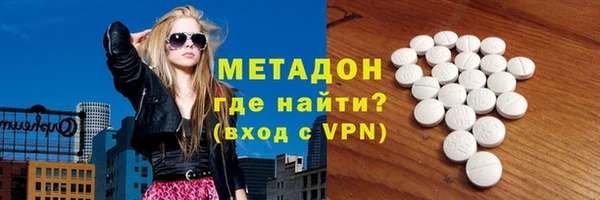 марки lsd Арсеньев