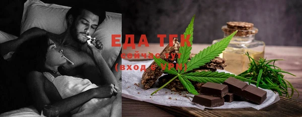 МДМА Аркадак