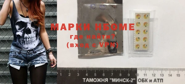МДМА Аркадак