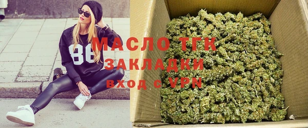 марки lsd Арсеньев