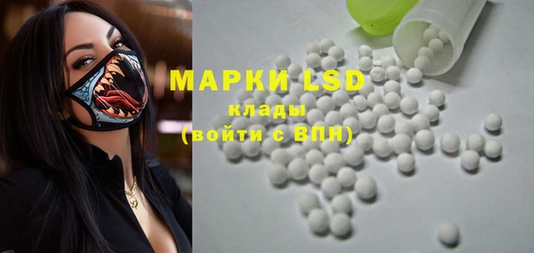 МДМА Аркадак