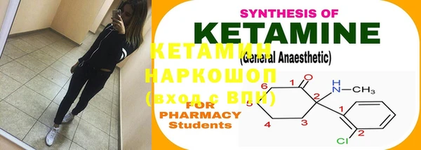 стафф Нефтегорск
