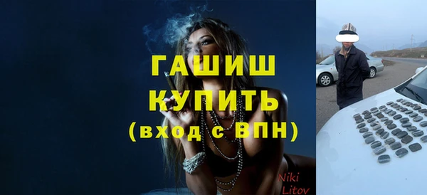 марки lsd Арсеньев