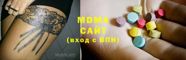 бошки Нефтекумск