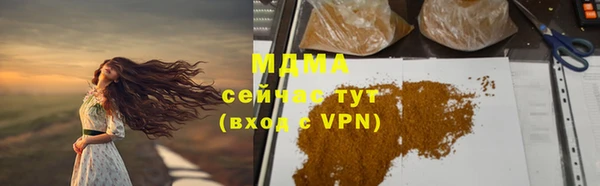 марки lsd Арсеньев