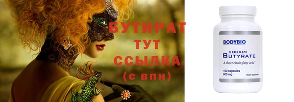 марки lsd Арсеньев