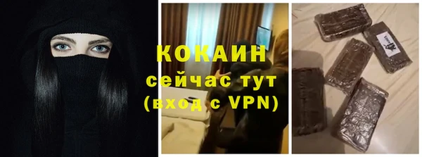 марки lsd Арсеньев