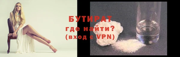 марки lsd Арсеньев