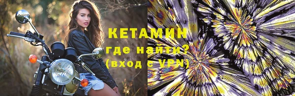 марки lsd Арсеньев