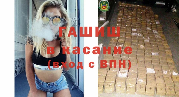 марки lsd Арсеньев