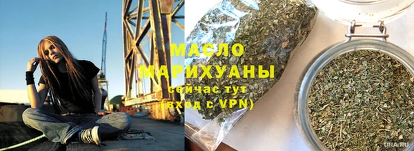 марки lsd Арсеньев