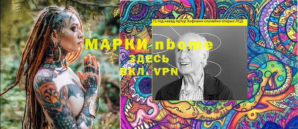 марки lsd Армянск
