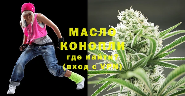 МДМА Аркадак