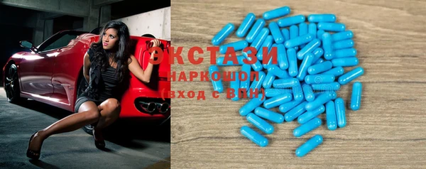 МДМА Аркадак