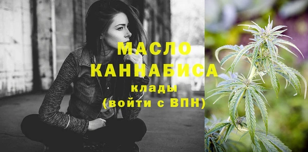 марки lsd Арсеньев