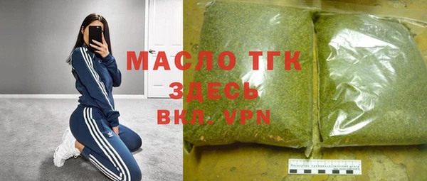 МДМА Аркадак