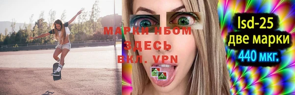 марки lsd Армянск