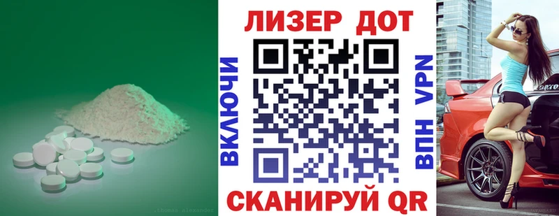 LSD-25 экстази ecstasy  гидра ТОР  Среднеуральск  купить  цена 