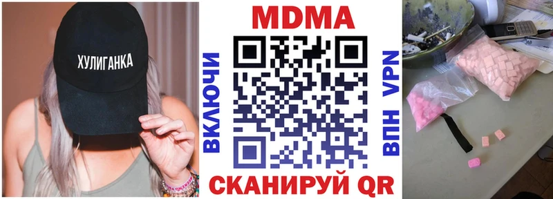 MDMA Molly  купить наркоту  Среднеуральск 