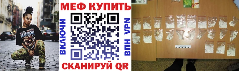 МЕФ  Среднеуральск