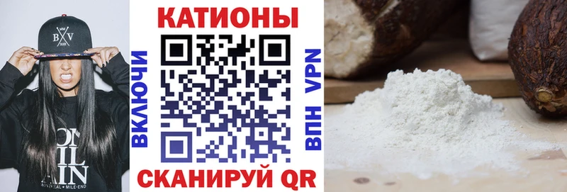 цены наркотик Среднеуральск МЯУ-МЯУ VHQ