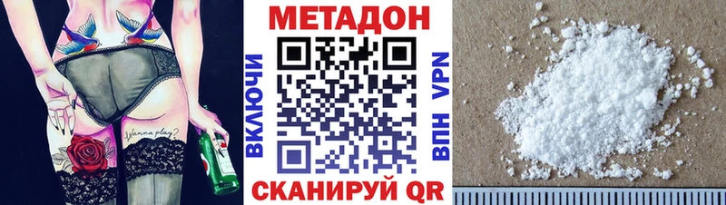 МЕТАДОН VHQ Среднеуральск
